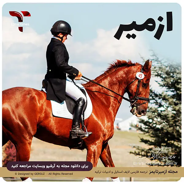 معرفی باشگاه ها و کلوپ های اسب سواری شهر ازمیر